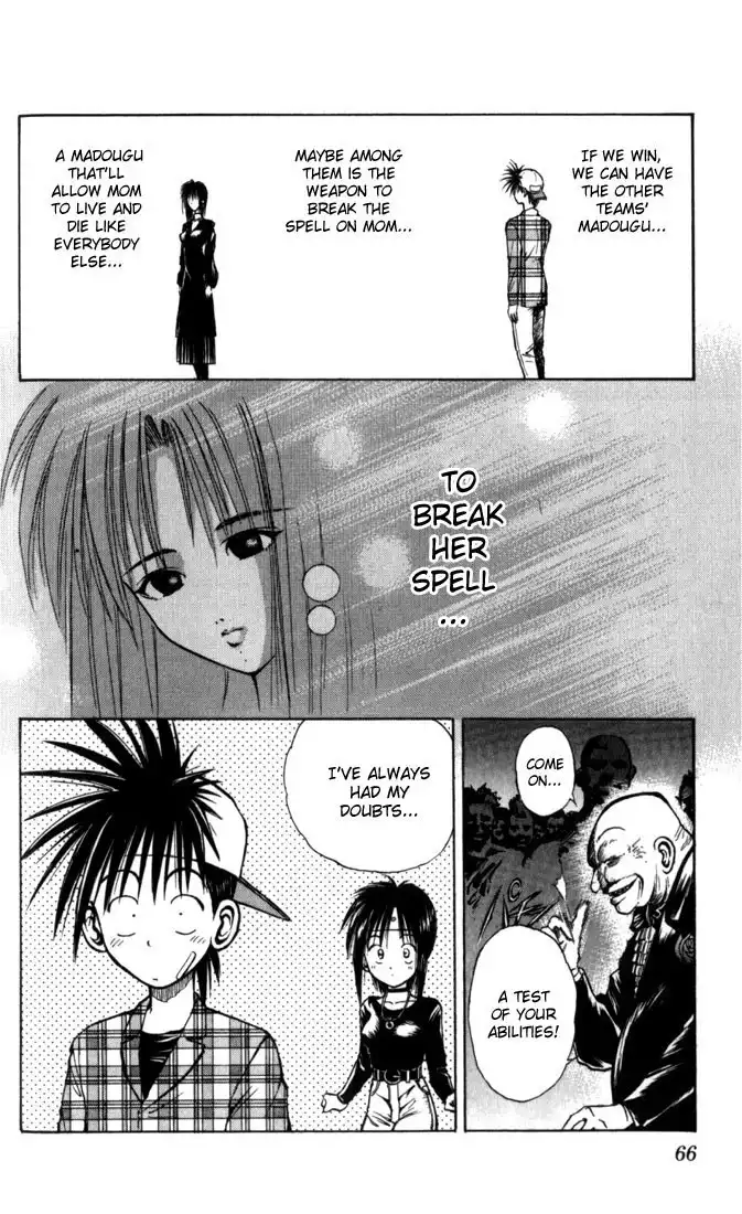 Flame of Recca Chapter 43 13